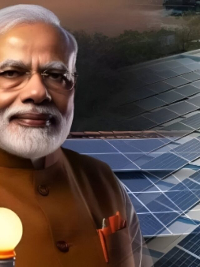PM Surya Ghar Muft Bijli Yojana: सरकार देगी हर महीने 300 यूनिट बिजली मुफ्त